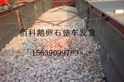 變壓器鵝卵石的規(guī)格是多少？
