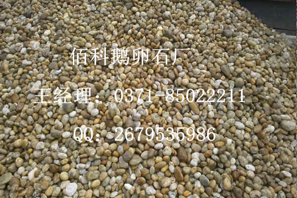 變壓器儲油池鋪設多大規(guī)格的鵝卵石比較合適？