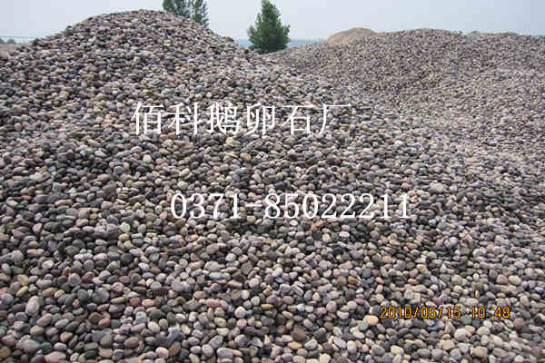 河南佰科變壓器用鵝卵石價格如何知？