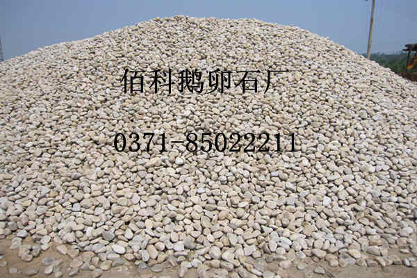 天然河卵石是什么？